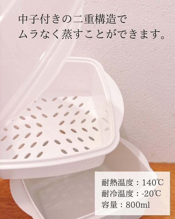 まいにち愛用!「電子レンジ調理器温野菜」
