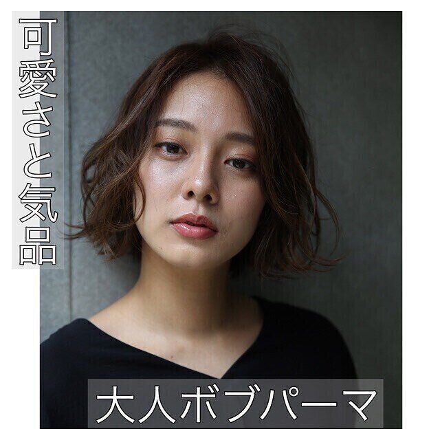 ぽっちゃり40代に似合う髪型35選 22最新 小顔効果もバッチリなヘアスタイル サンキュ