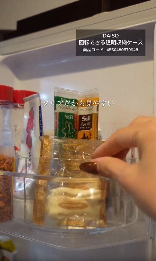 【ダイソー】クリアだから調味料のラベルが見やすい