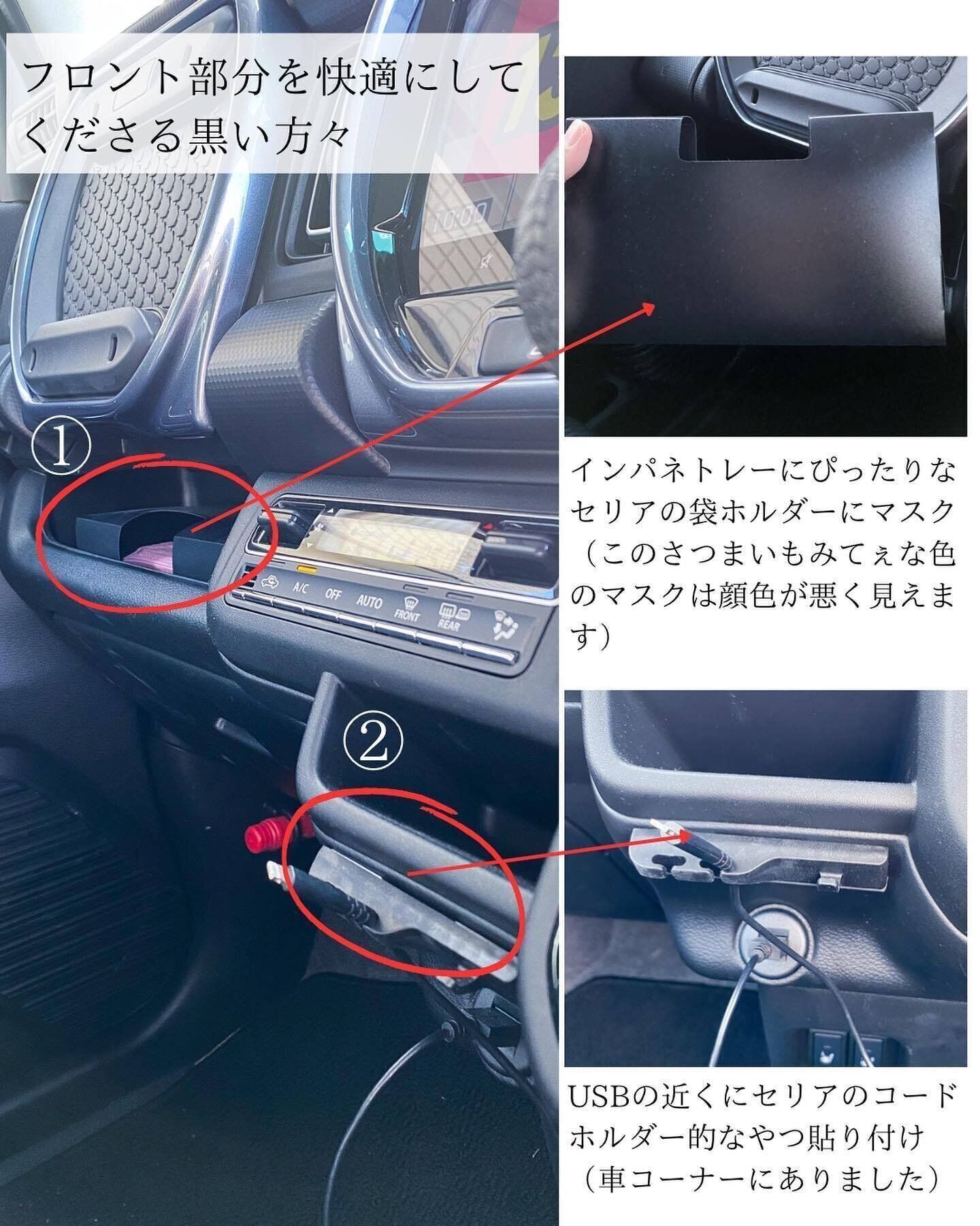 ケーブルをスッキリと！「充電ケーブル＆フッククリップ」