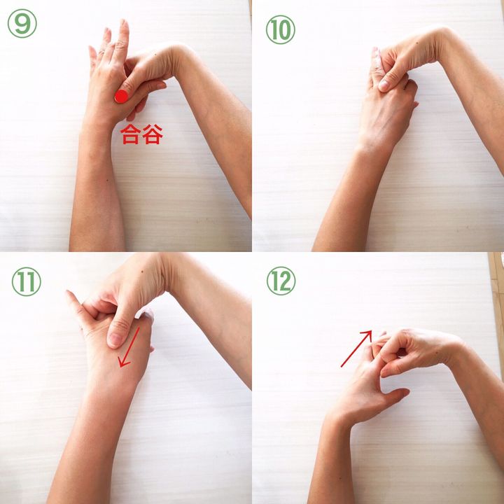 疲れてる人はココ押して 簡単に元気が出る手のツボ押しポイントを解説 サンキュ 疲れてる人はココ押して 簡単に元気が出る手のツボ押しポイントを解説 サンキュ