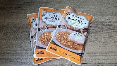 業務スーパー　スパイシーキーマカレー