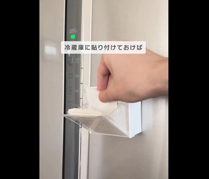 【ダイソー】いつでも小掃除に！マグネットスイングケース