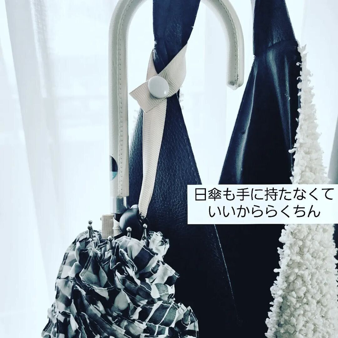【セリア】バッグにパチッと傘がつけられる！