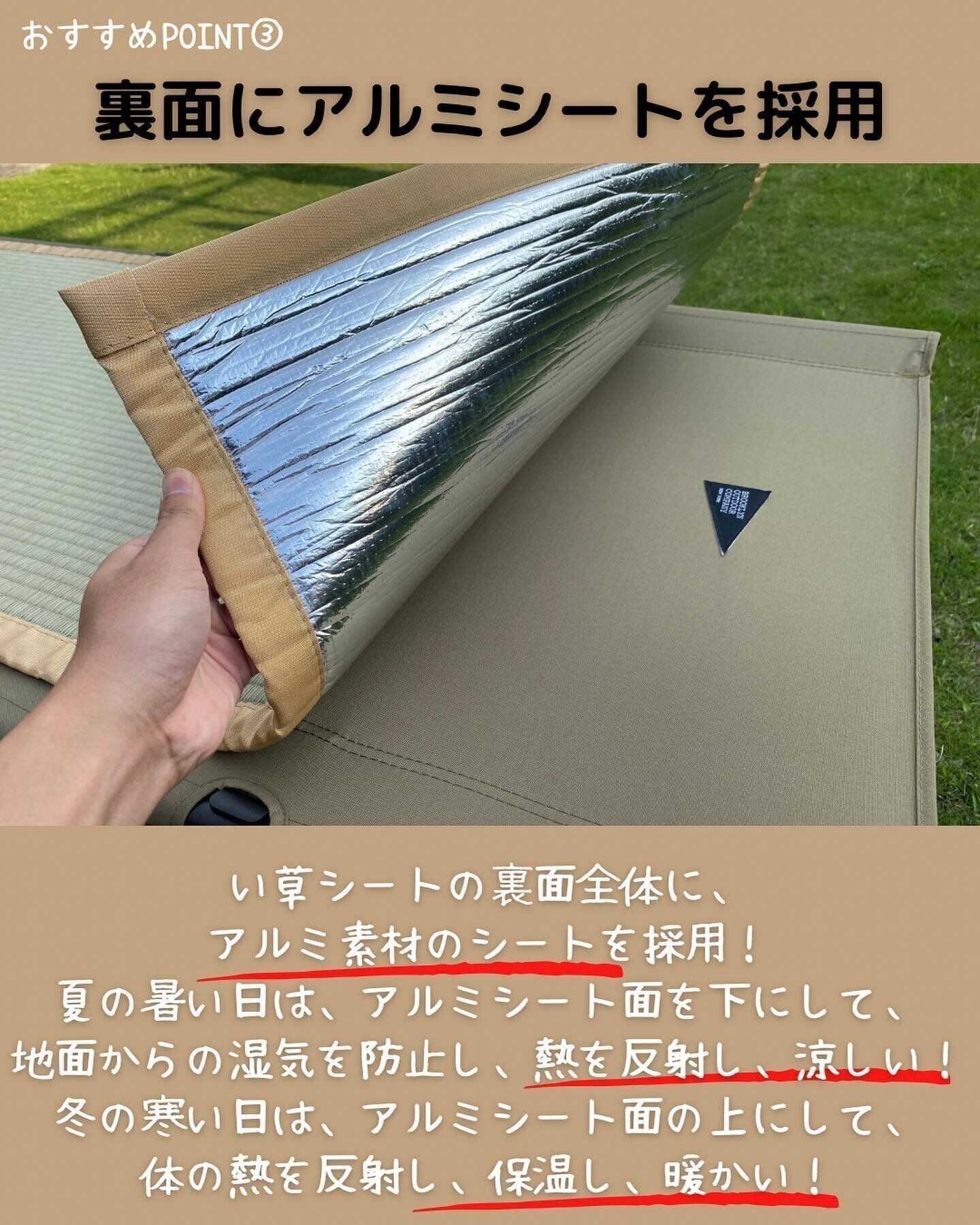 【ワークマン】い草の肌ざわりと香りでリラックスして過ごせる！