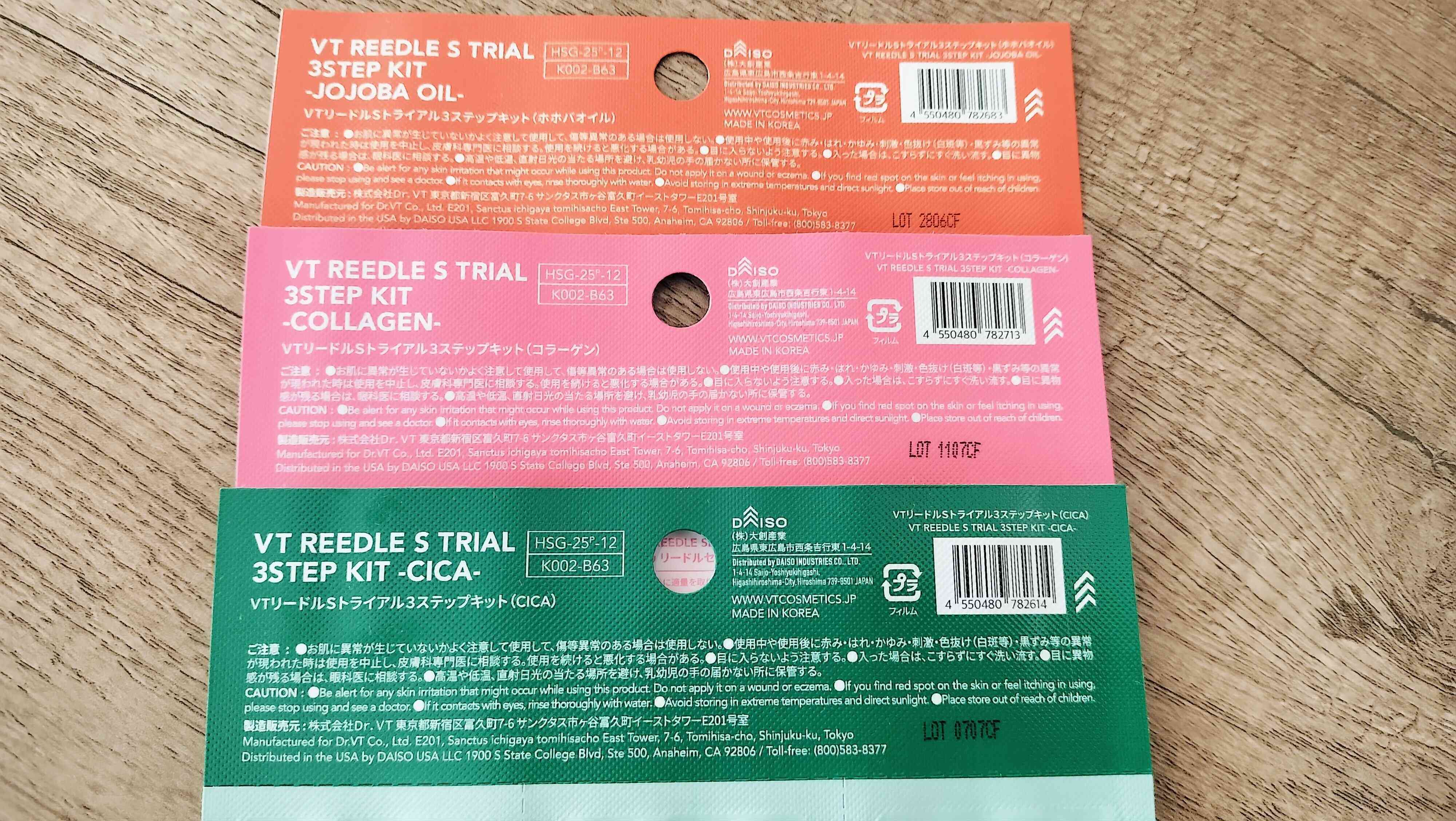 多くの種類があるVTシリーズ