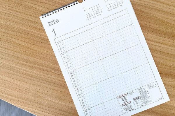 カレンダーの表紙となるページ