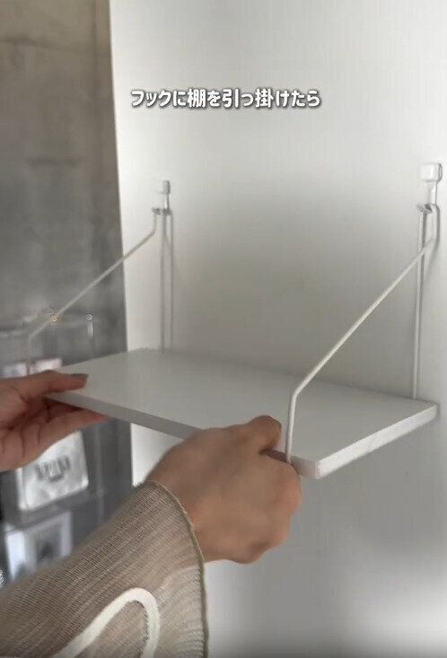 【ダイソー】フックに棚を引っ掛けるだけ