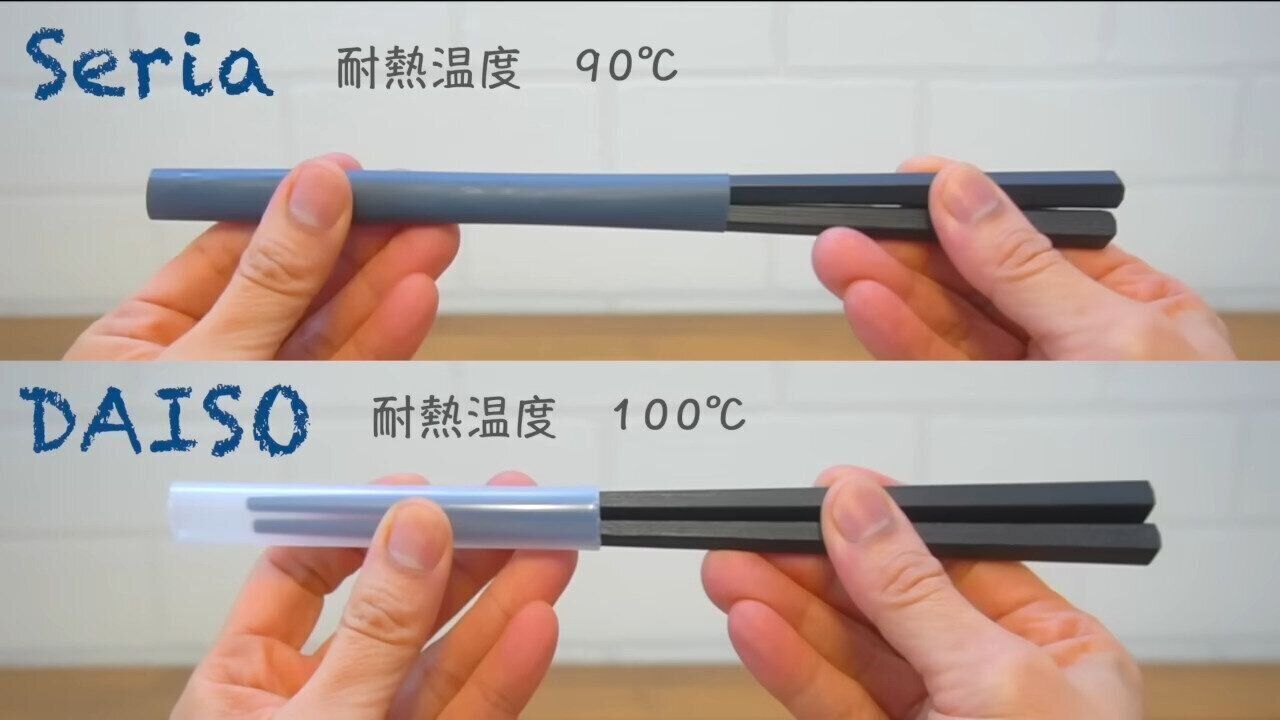 タピオカストロー