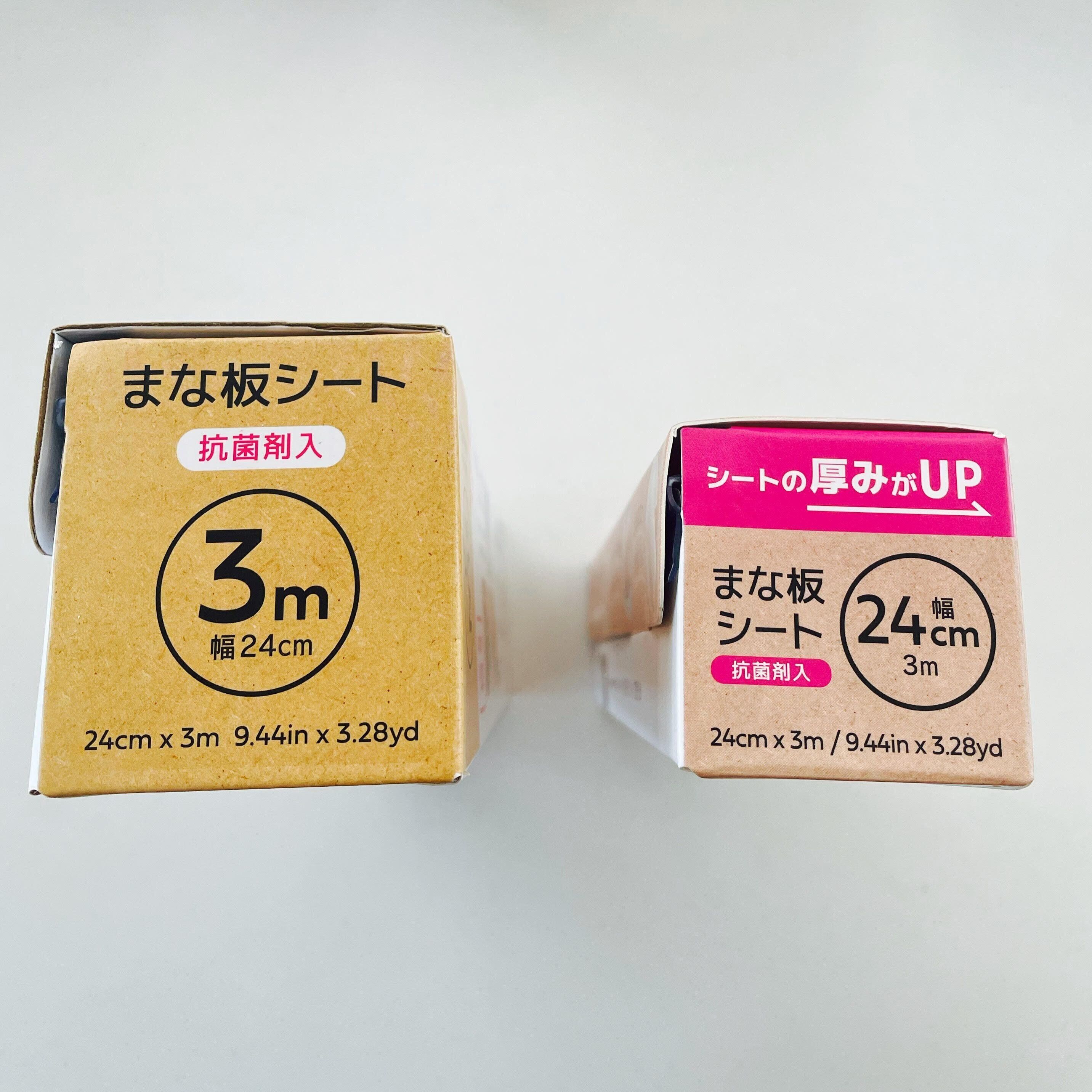 ダイソーまな板シート