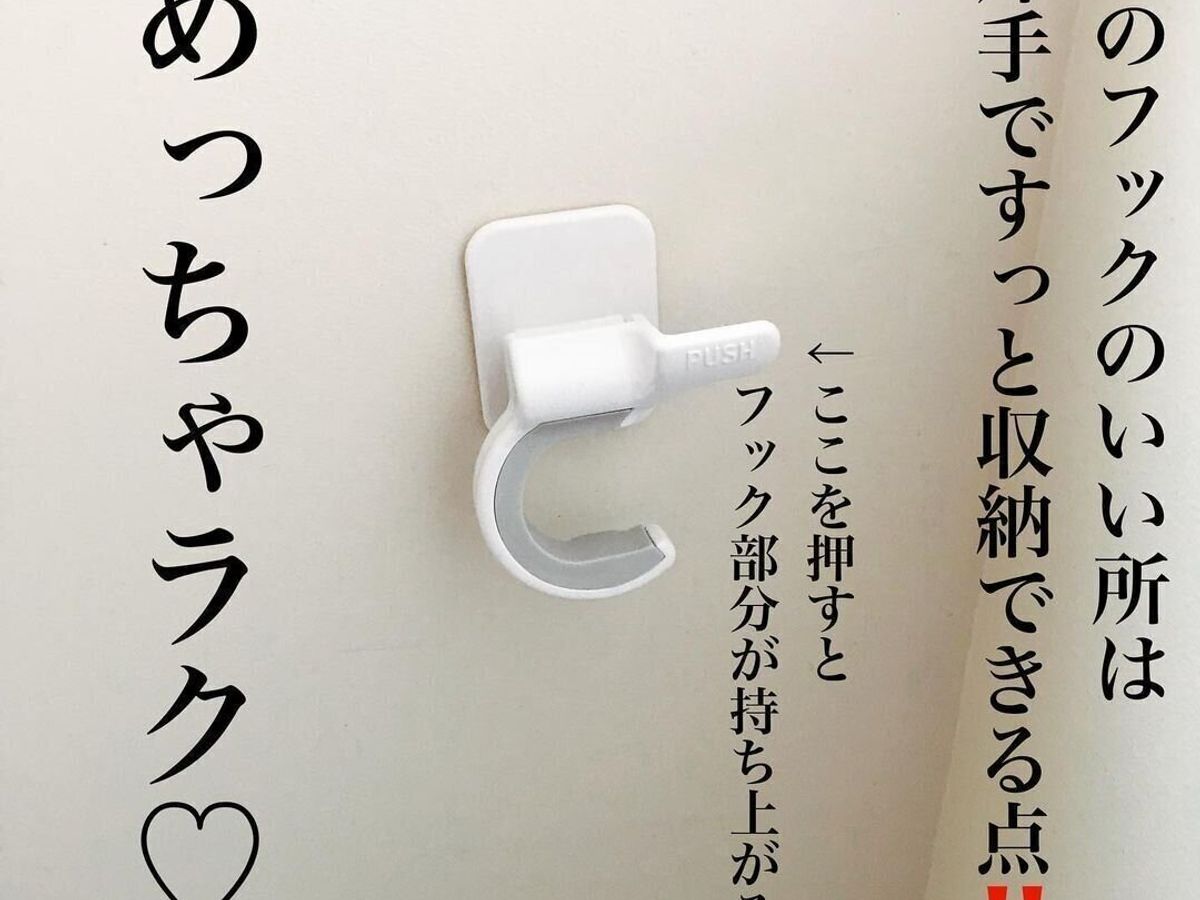 ダイソーの「さっとかけられるモップキャッチ(粘着)」