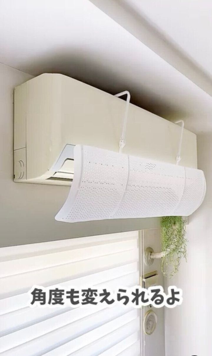 えっ⁈これもダイソーなの?「エアコン風よけカバー」