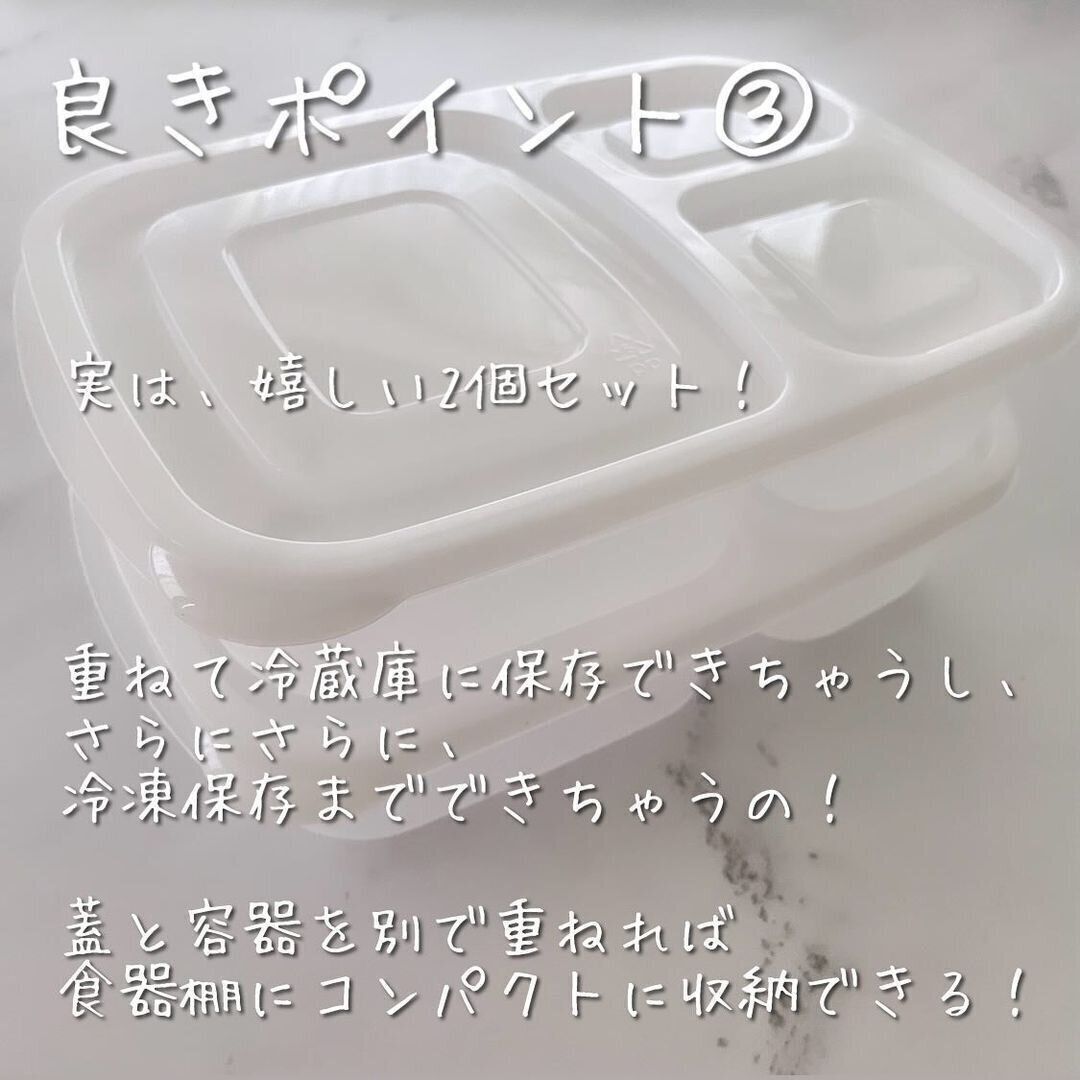 悩み解決！「作り置きランチボックス2個セット」