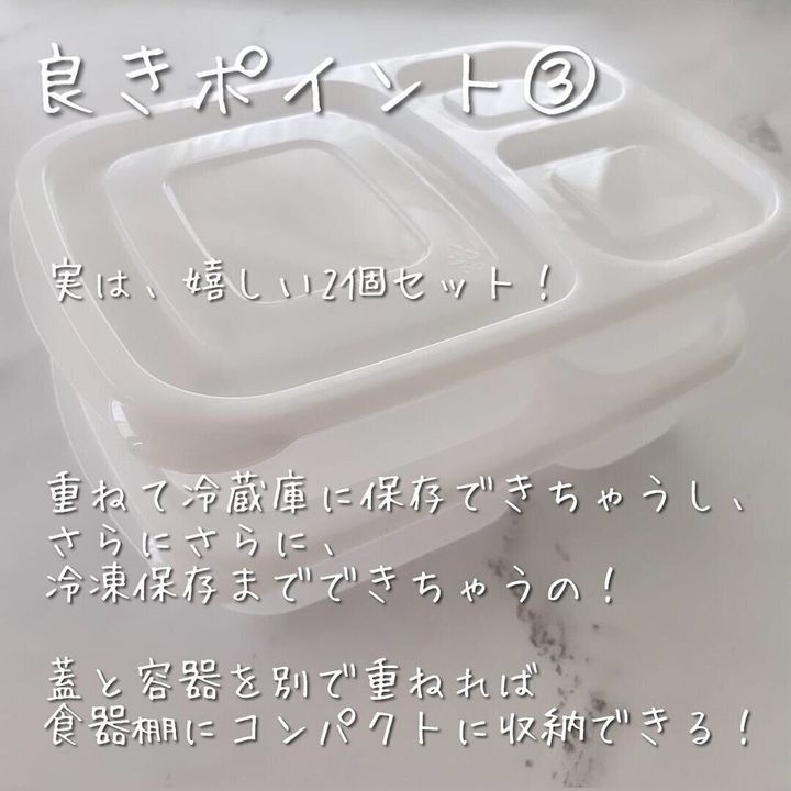 悩み解決!「作り置きランチボックス2個セット」