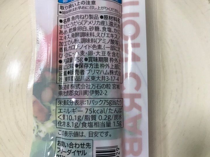 セブンさんゴメン もう買わない と思ったけど アレンジしたらこれはアリかも サンキュ セブンさんゴメン もう買わない と思ったけど アレンジしたらこれはアリかも サンキュ