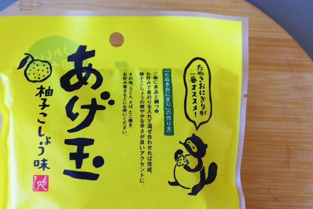 【カルディ】もへじのあげ玉で作った！「たぬきおにぎり」が絶品だった！いつものおにぎりに飽きたら試してみて！