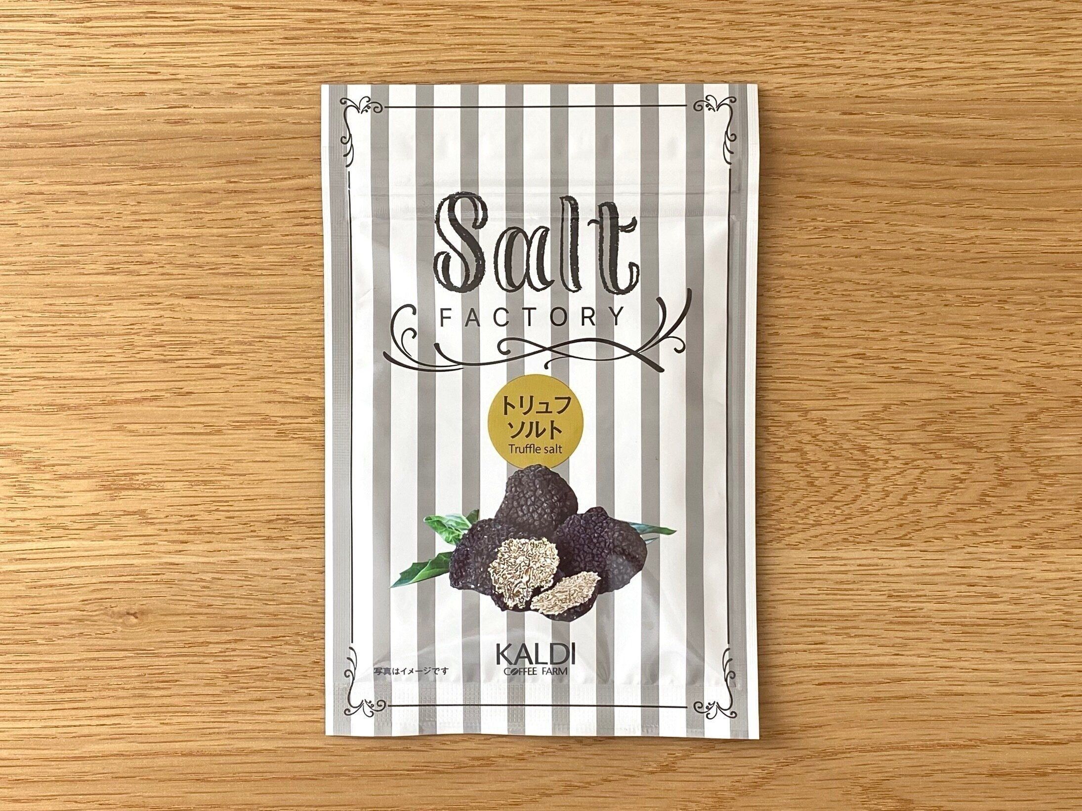 ソルトファクトリートリュフソルト