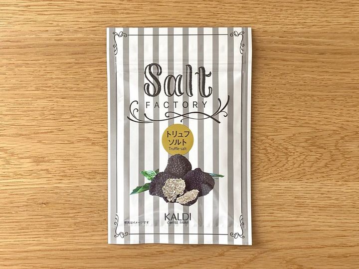 ソルトファクトリートリュフソルト