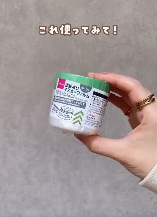 【ダイソー】子育てママ必見！片付けを楽にする救世主