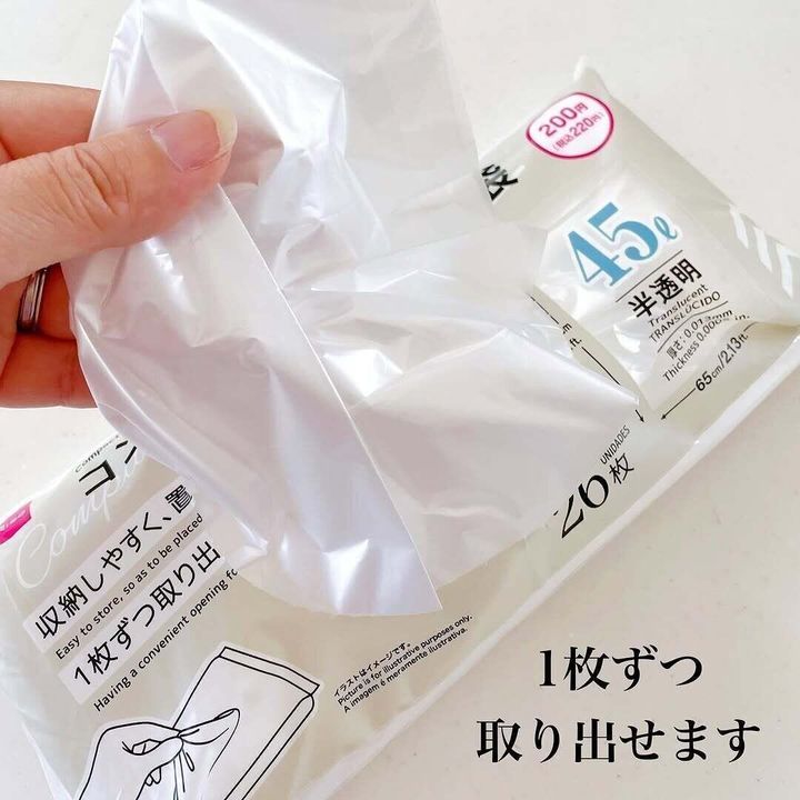 キレイに収納することができて感動!「コンパクトな包装のごみ袋」