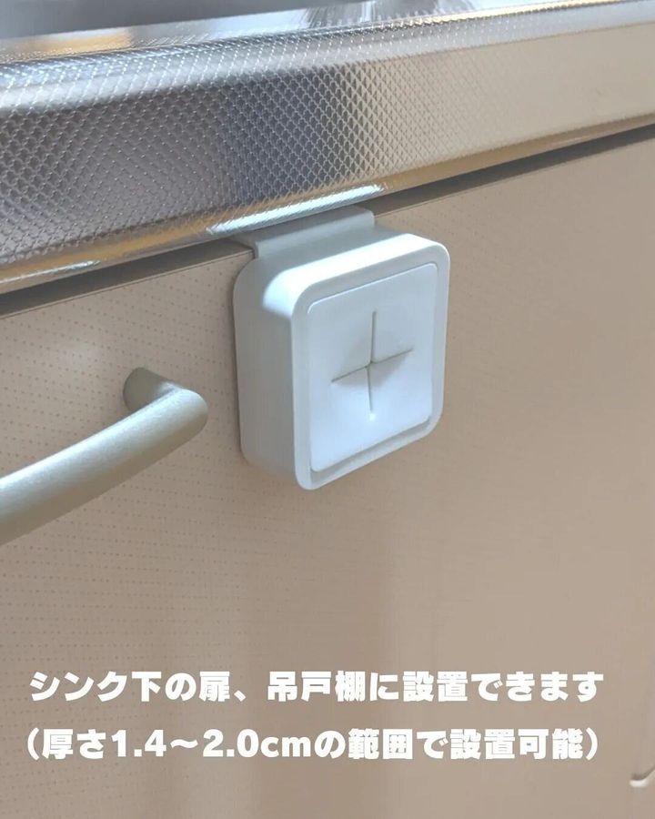 【ダイソー】もう手放せない!タオルバー