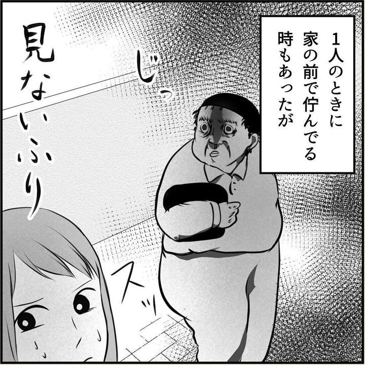 第8話「俺の手作りおでんたべてください」