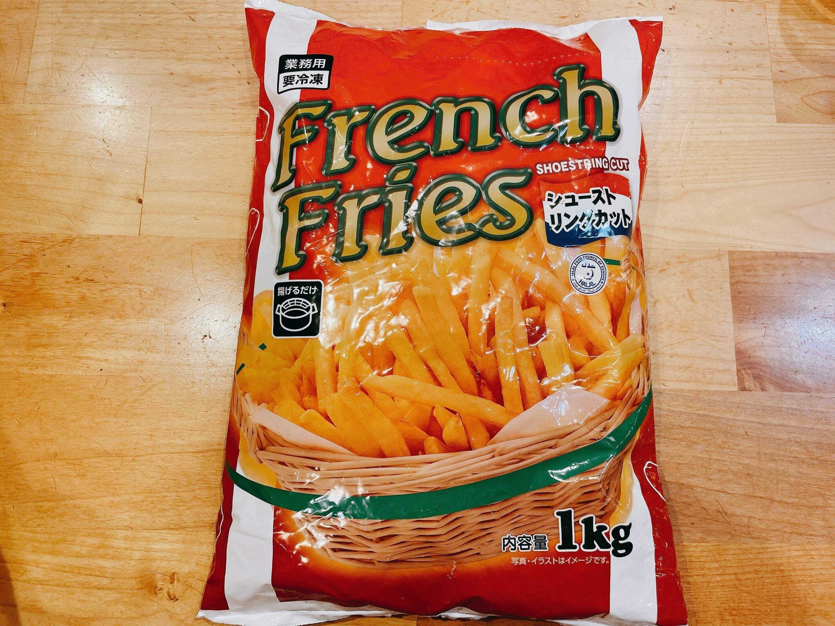 業務スーパーのフライドポテト