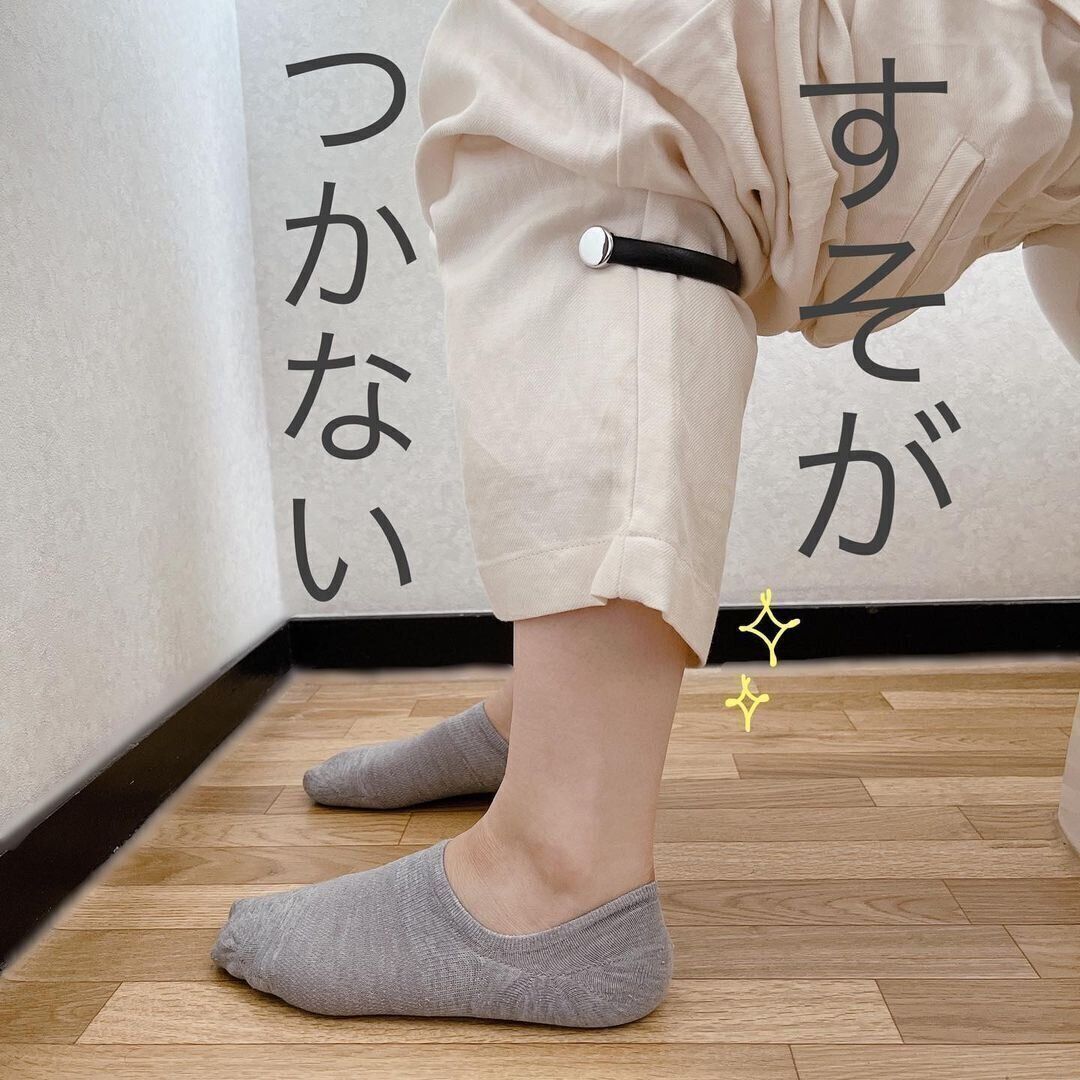 【ダイソー】悩みから完全解放！アームバンドですそ対策