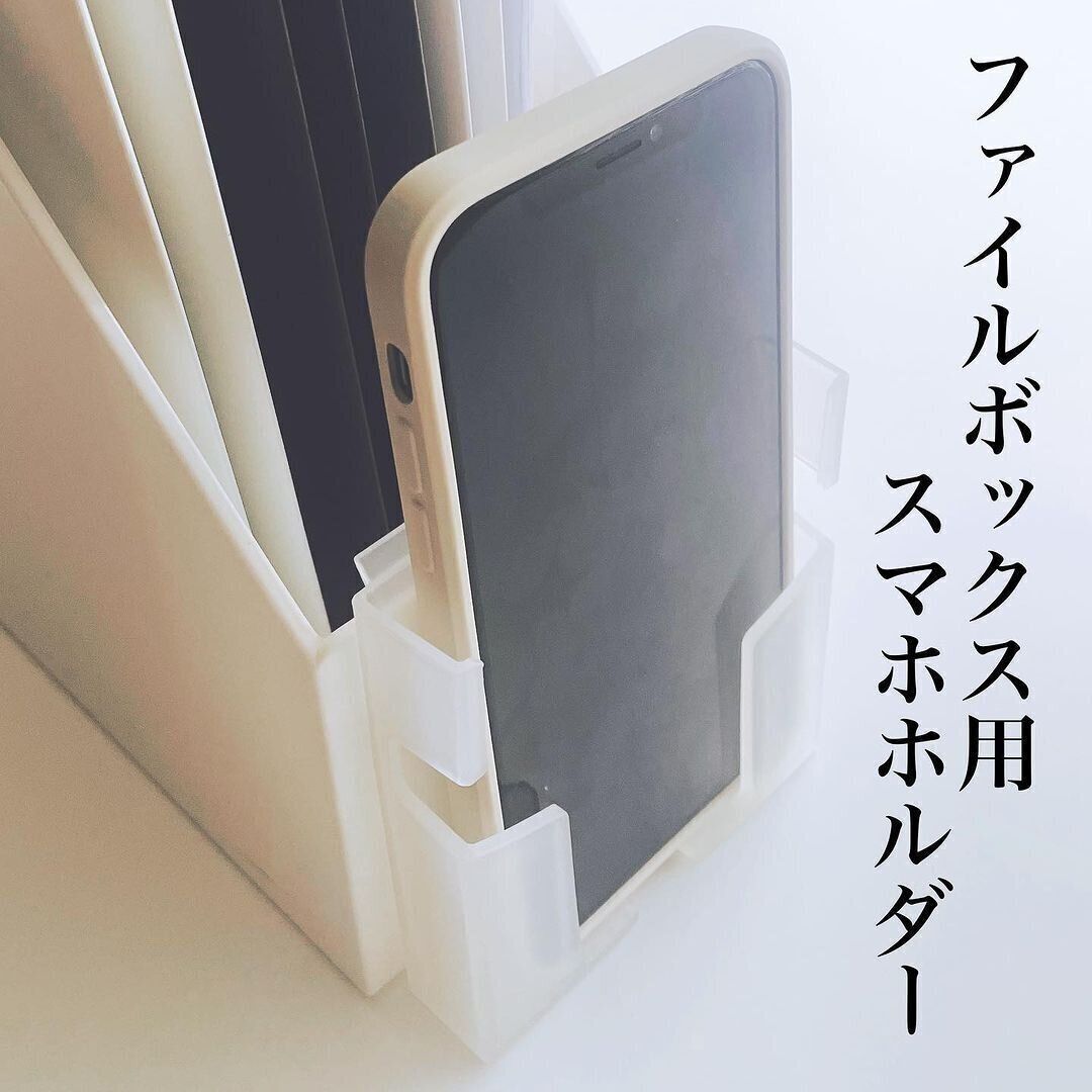 【ダイソー】スマホの一時置き場に！スマホホルダー 