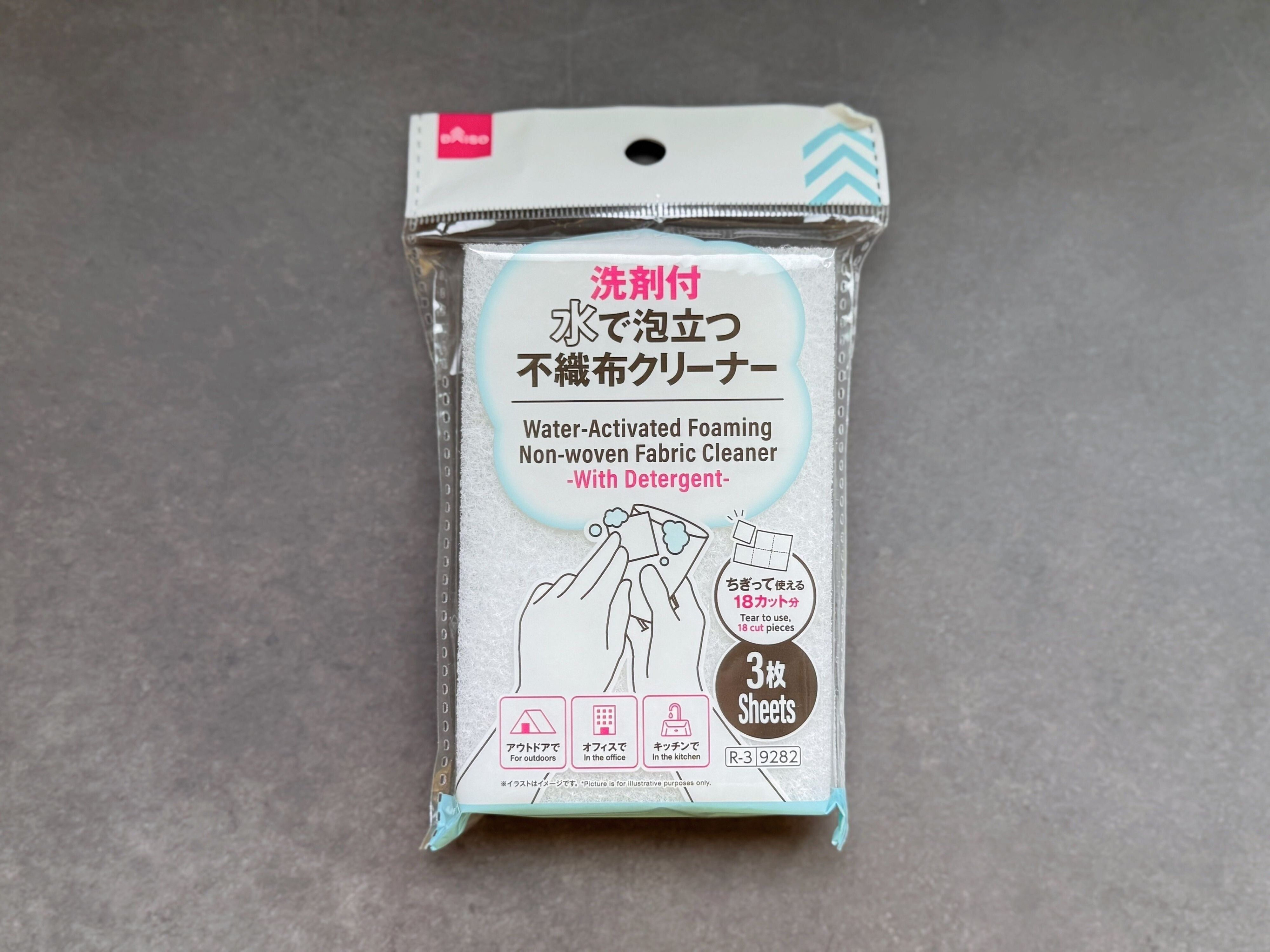 2．洗剤付 水で泡立つ不織布クリーナー