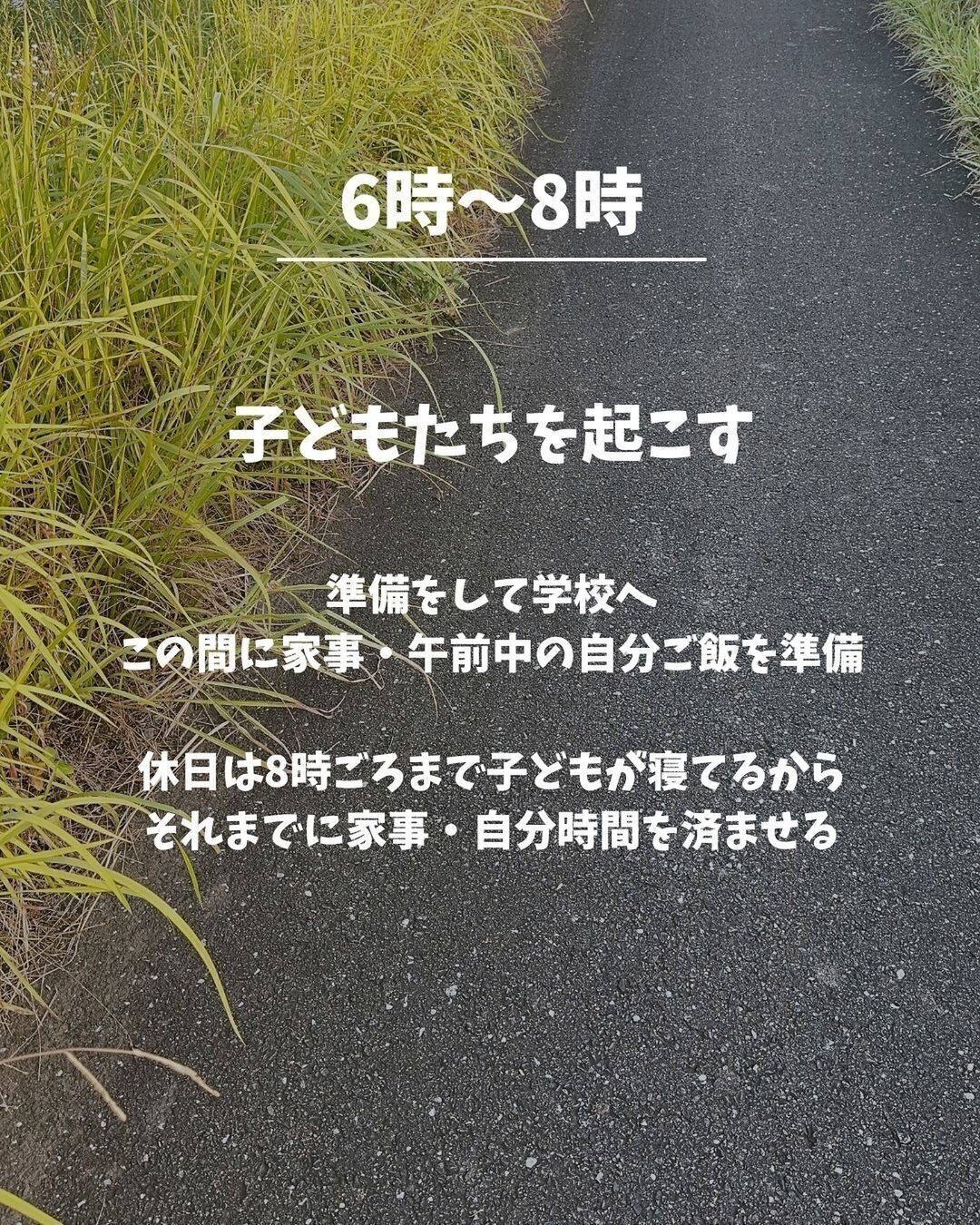 子どもたちの朝の準備