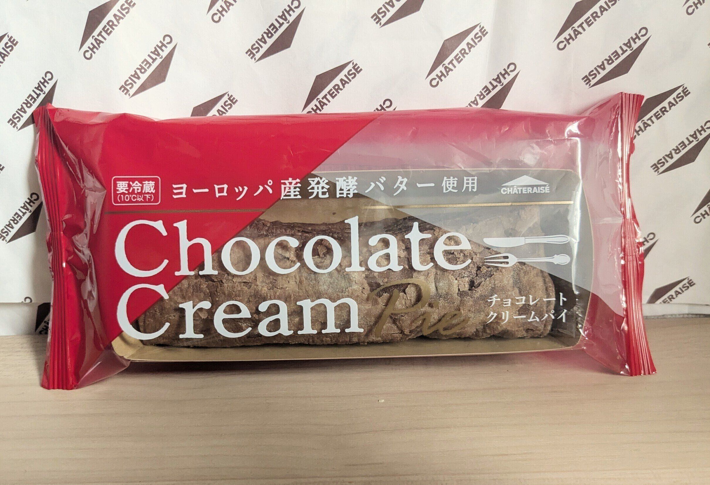 シャトレーゼ新作「ヨーロッパ産発酵バター使用 チョコレートクリームパイ」