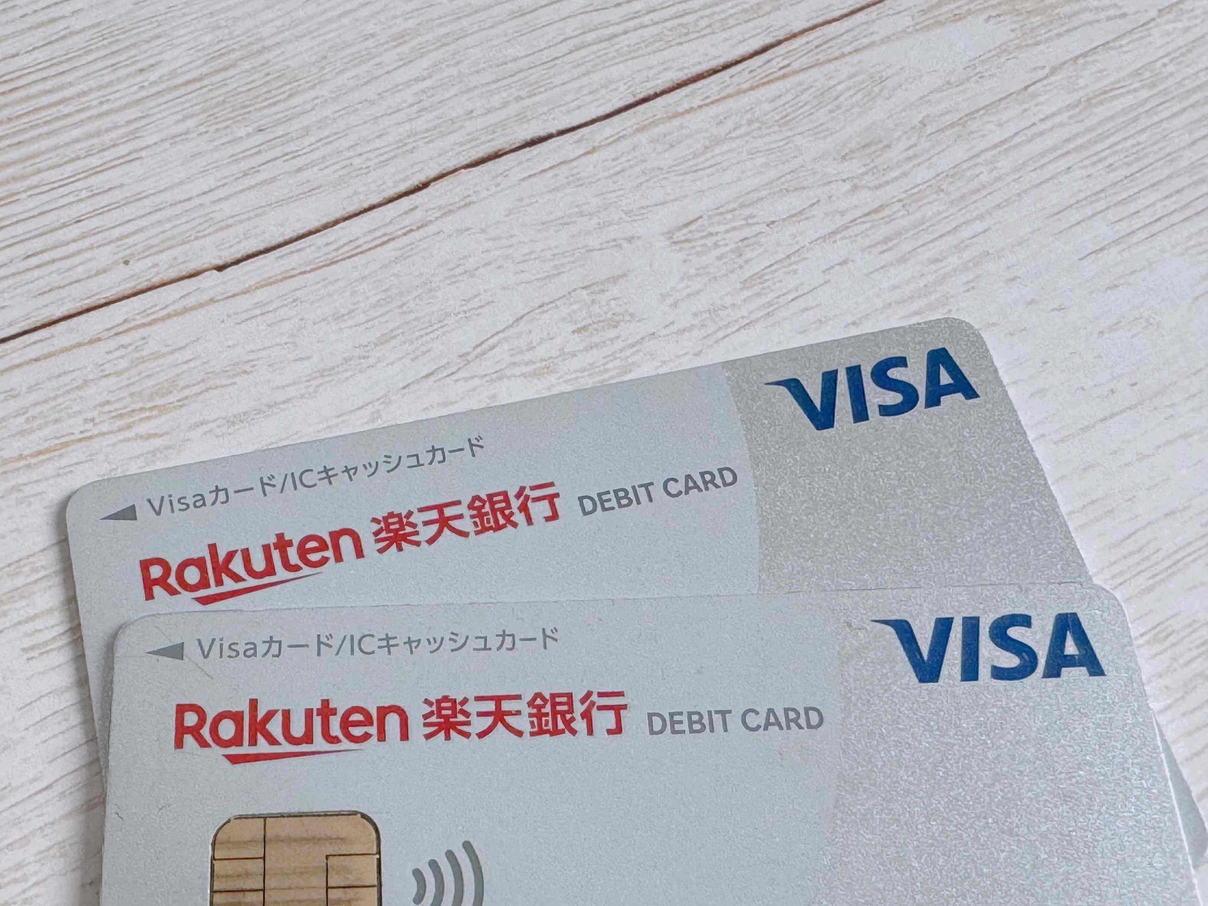 【困ったこと1】保険の引き落としがストップしてしまった