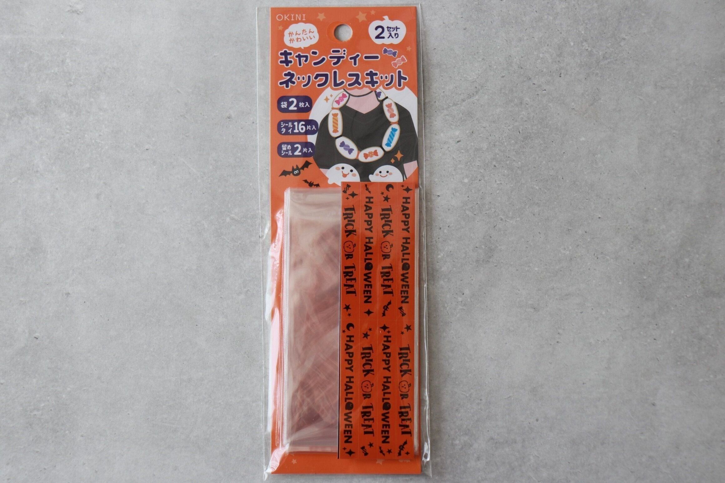 【セリア】1枚11円！シーズンアイテムがこの価格で買えるなんてウソでしょ!?