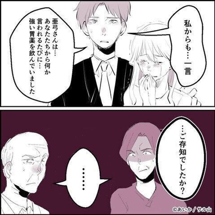 第27話「毒親姉妹~愛サレた私と壊シタ従姉妹~」