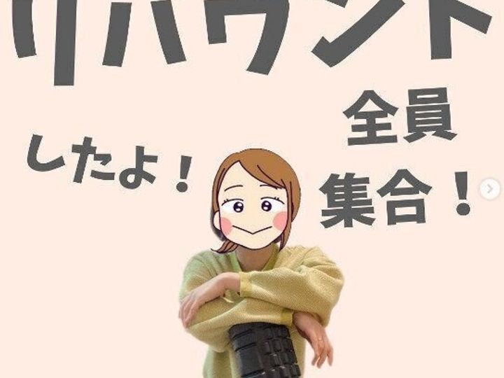 10kgの産後ダイエットからリバウンド でも夜中におやつを食べてもまた痩せられたワケは サンキュ 10kgの産後ダイエットからリバウンド でも夜中におやつを食べてもまた痩せられたワケは サンキュ