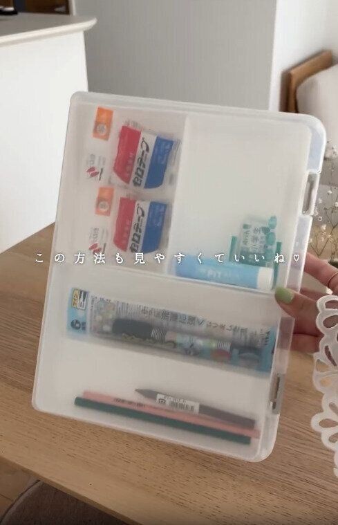 【セリア】立てて収納可能で中身も一目でわかる