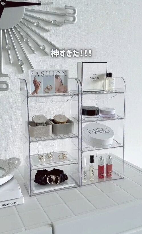 見せる収納爆誕！「高さ調節できるトレー」