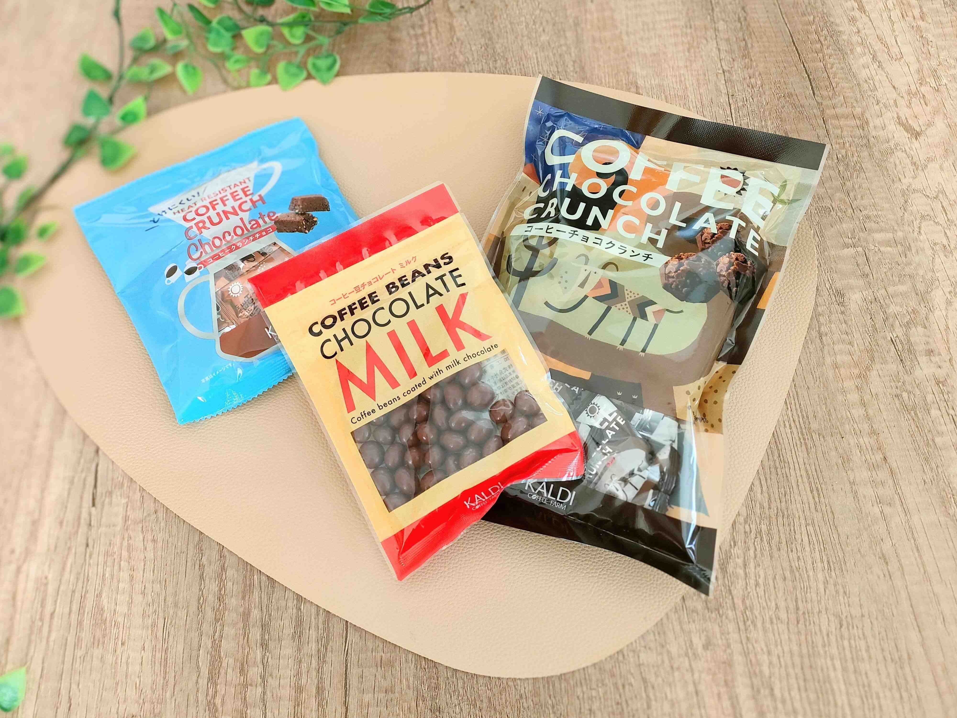 カルディオリジナルチョコレート3つ