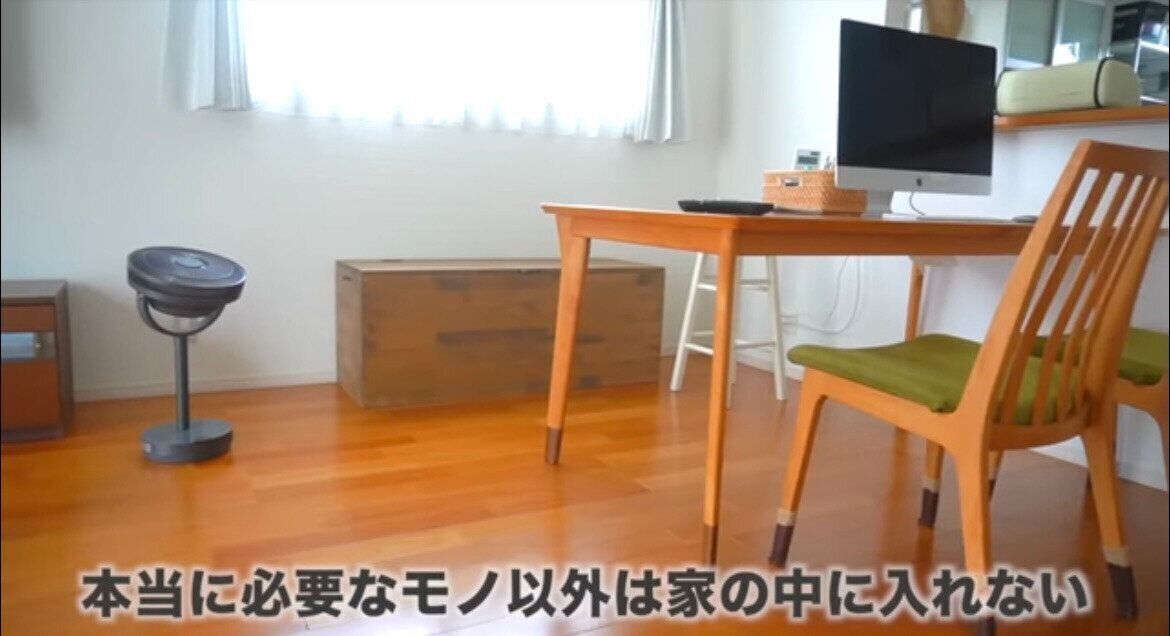 7.安いから買う・無料だからもらう