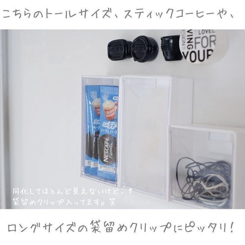 マグネットスイングケース