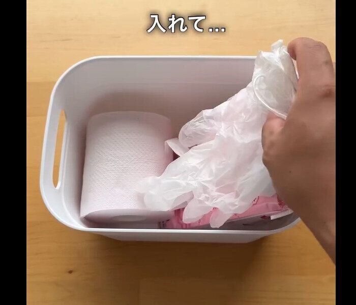 【ダイソー】いざというときに！フタ付き収納ボックス