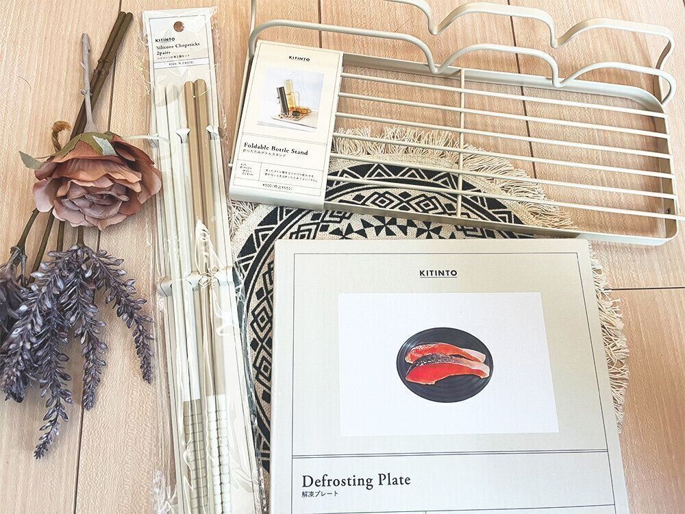 コレすごくいい！3COINSのキッチン用品３選