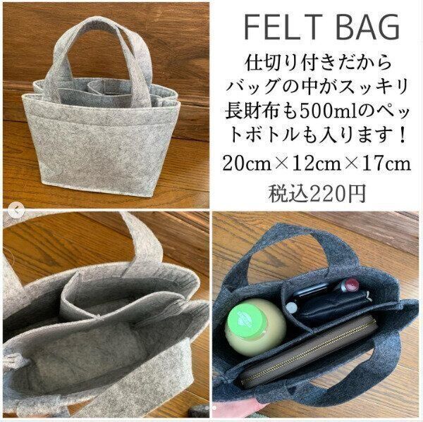 【ダイソー】仕切りも付いて使いやすい！バッグの中もスッキリ