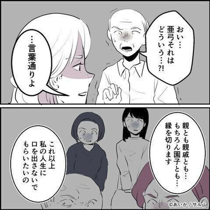 第23話「毒親姉妹~愛サレた私と壊シタ従姉妹~」