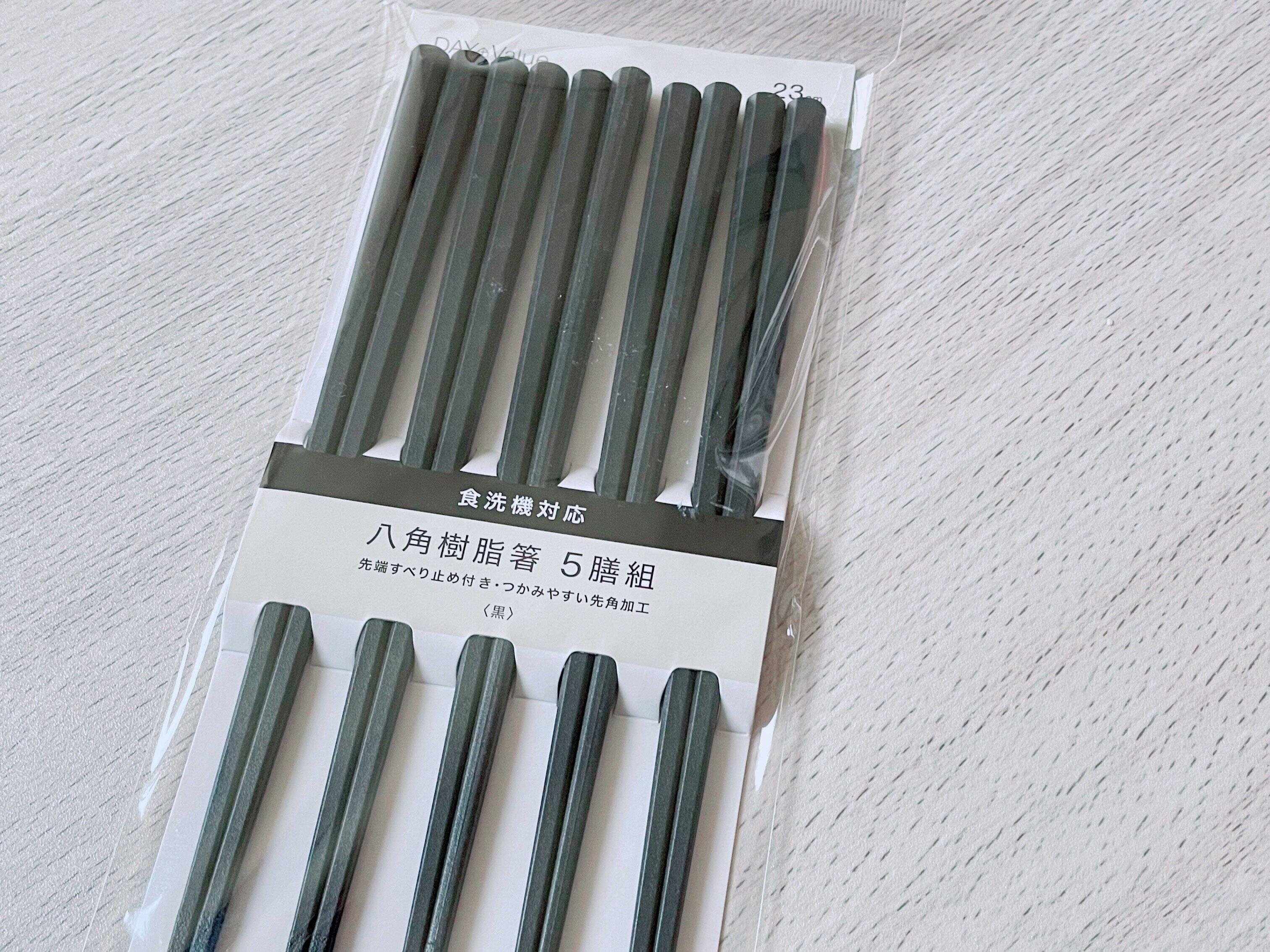 ニトリの八角樹脂箸