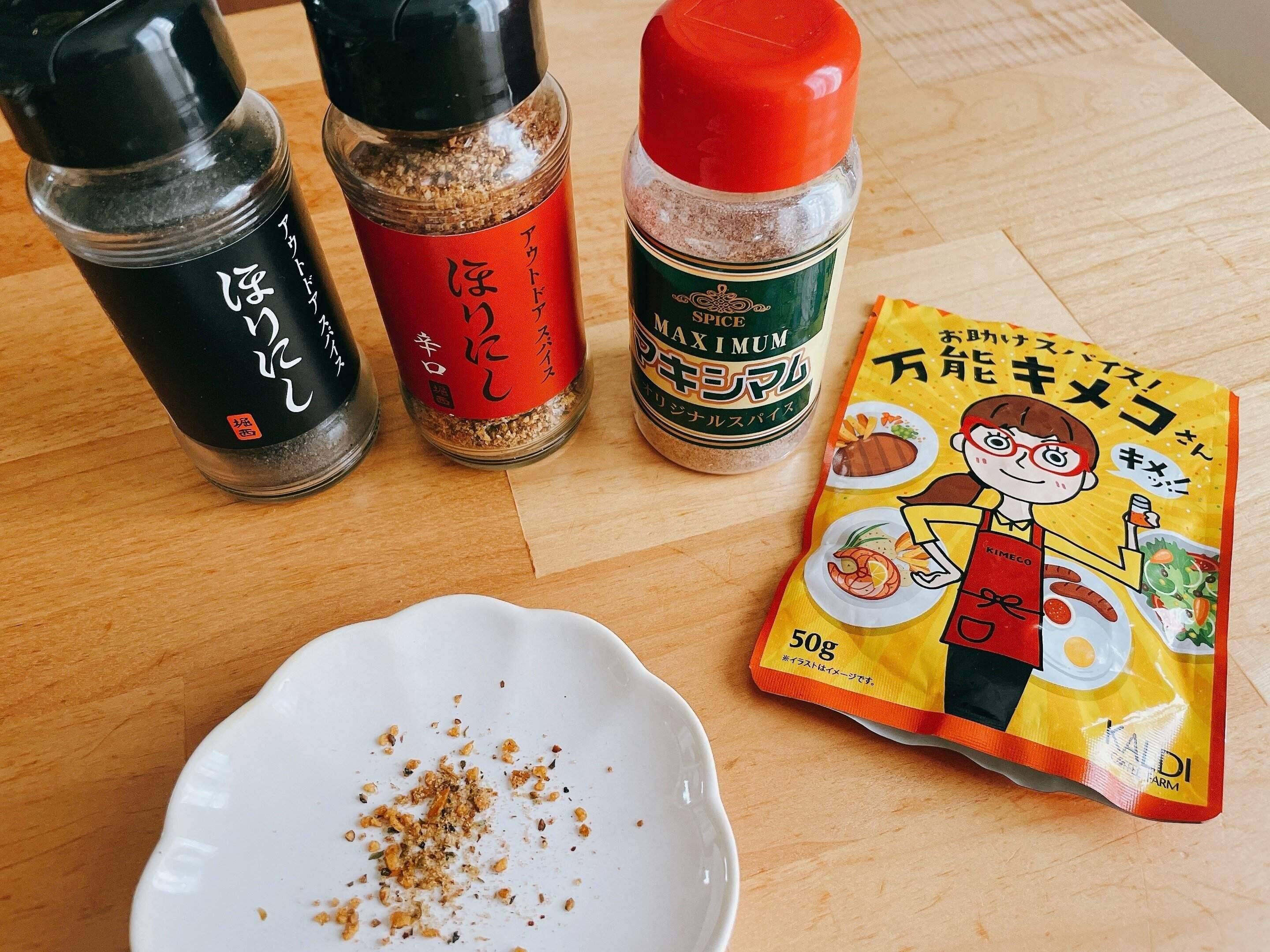 イチオシ調味料