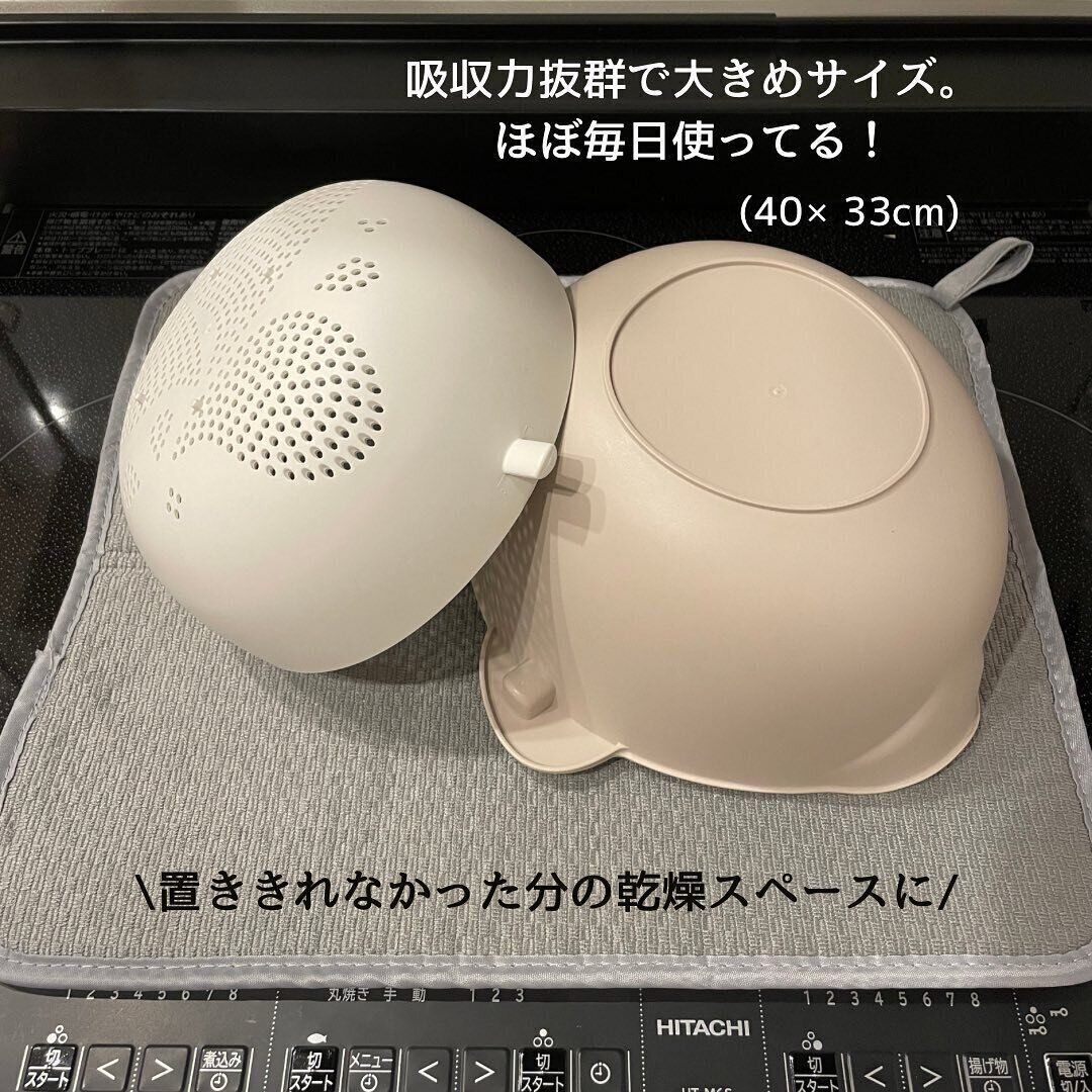 セリアの「吸水マット　折りたたみタイプ」