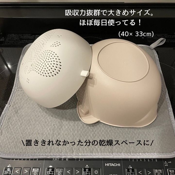 セリアの「吸水マット 折りたたみタイプ」