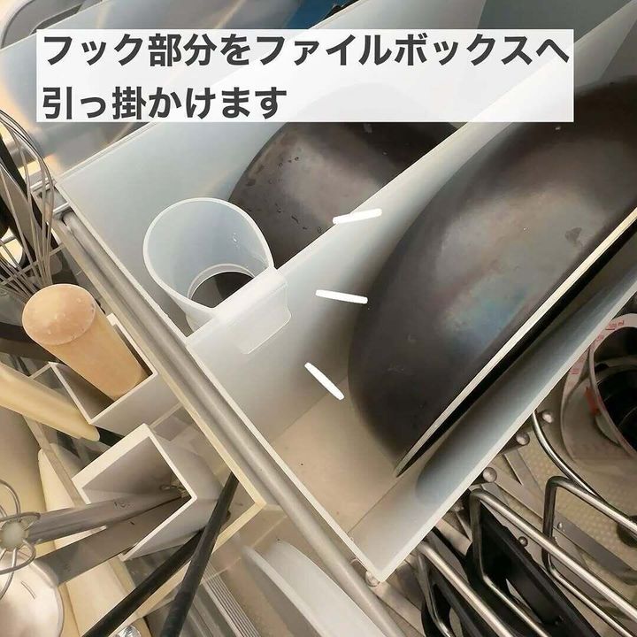 【ダイソー】ファイルボックスに引っ掛けることが可能